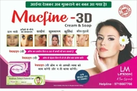 LIFEMAC PHARMA MACFINE -3D CREAM - WHITE, 20 GM