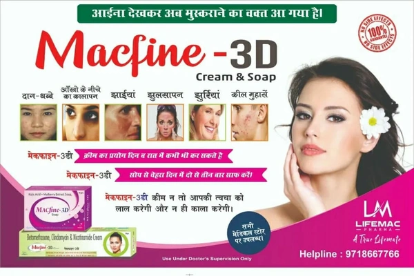 LIFEMAC PHARMA MACFINE -3D CREAM - WHITE, 20 GM