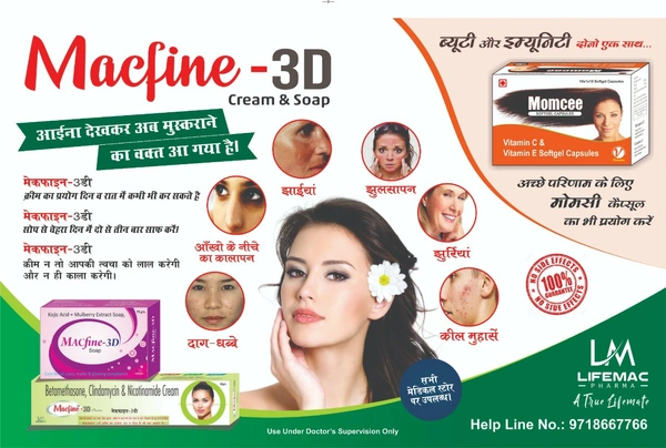LIFEMAC PHARMA MACFINE -3D CREAM - WHITE, 20 GM