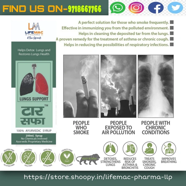 LIFEMAC PHARMA LLP TAR SAFA (LUNGS DETOX SYRUP) - BLACK, 180+20ml 