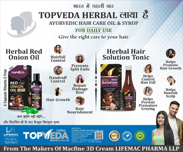TOPVEDA HERBAL TOPVEDA RED ONION OIL  - 100ml