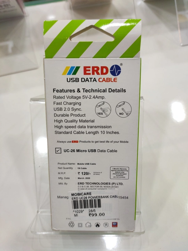 ERD V8 POWER BANK CABLE 