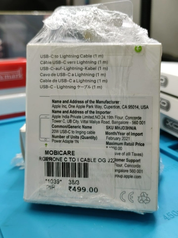 Apple  USB C TO LIGHTNING CABLE 