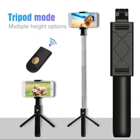 K07 SELFIE STICK /TRIPOD
