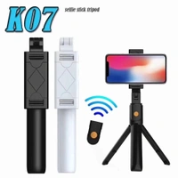 K07 SELFIE STICK /TRIPOD