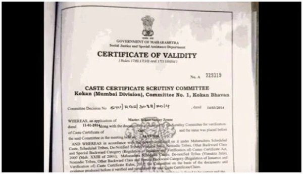 Cast Validity Certificate - It Will Be Delivered Within 7 Working Days From The Date Of Registration. 