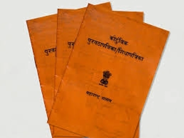 Ration Card - Min. 15 Days & Max. 30 Days From The Date Of Registration. 