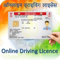 Driving Licence - Within A 7 Working Days From The Date Of Application. 