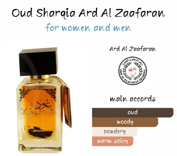 Oudh Sharqiya Attar Oil