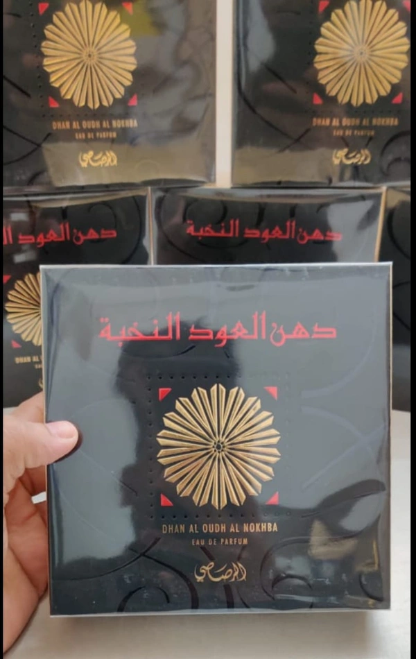 Dahnal Oud Nukhbah