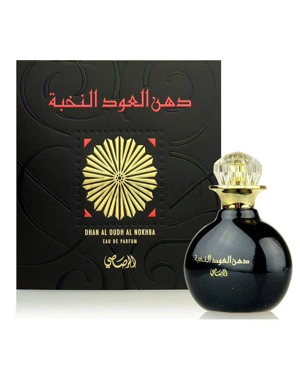 Dahnal Oud Nukhbah