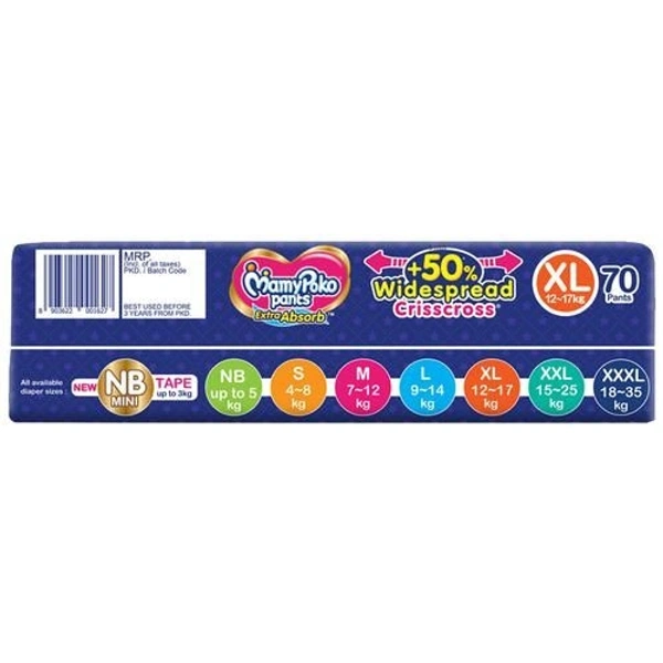 Mamypoko Extra Absorb Diaper Pants - Xtra Large - 70pcs