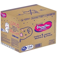 Mamypoko Extra Absorb Diaper Pants - Xtra Large - 48 pcs (Pack of 2)