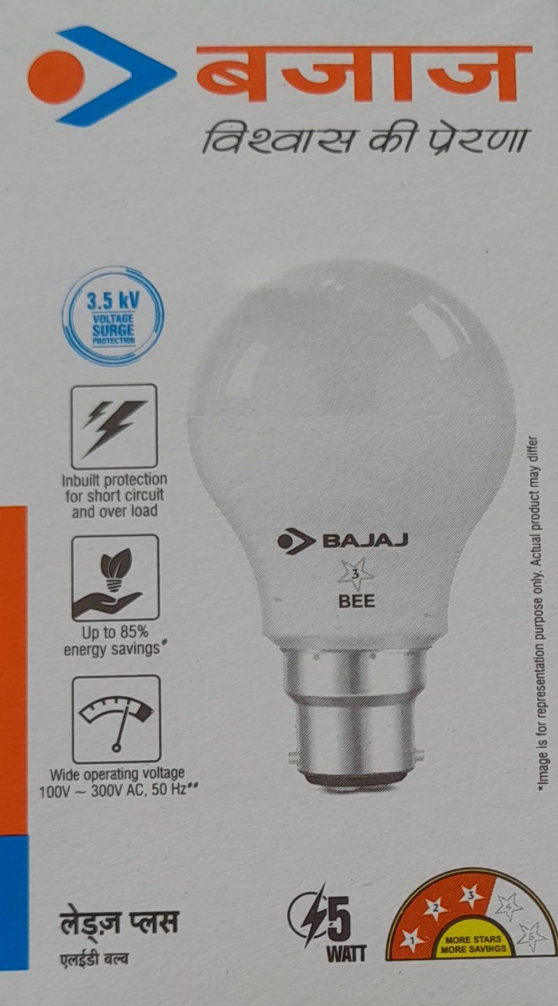 Bajaj led bulb 50 deals watt price