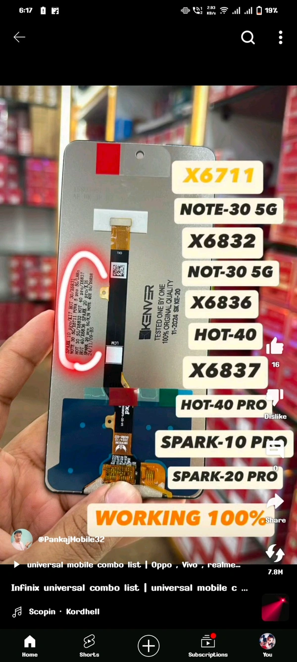 X6838 - 