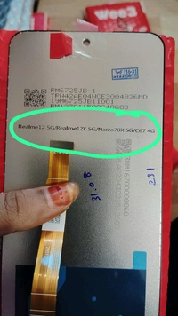 Realme 12 5G - Realme 12x 5G