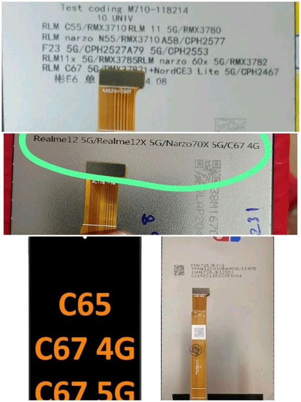 Realme N55 - C67 5G