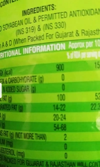 Himani  Best Choice Soyabean Oil-Pouch (রিফাইন্ড তেল) - 1 Litre (১ লিটার), Pouch (পাউচ)