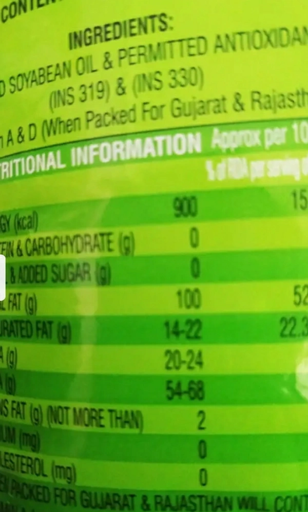 Himani  Best Choice Soyabean Oil-Pouch (রিফাইন্ড তেল) - 1 Litre (১ লিটার), Pouch (পাউচ)