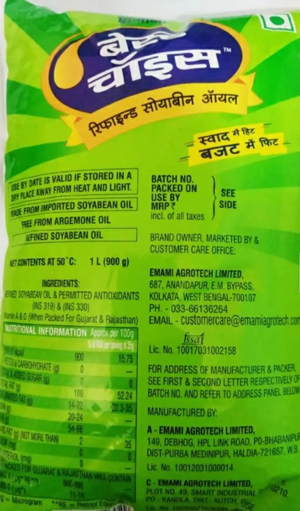 Himani  Best Choice Soyabean Oil-Pouch (রিফাইন্ড তেল) - 1 Litre (১ লিটার), Pouch (পাউচ)