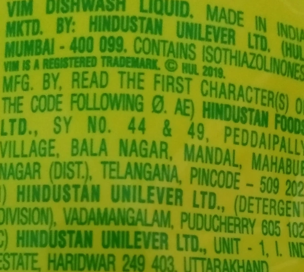 Vim Lemon Concentrated Dishwash Gel (ভিম জেল) - Pouch (পাউচ), 24 Months, 23 November,2023, 145 ml (১৪৫ মিলি)
