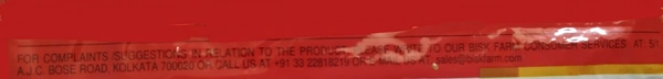 Bisk Farm Spicy Chatpata Biscuits (বিস্ক ফার্ম স্পাইসি চটপটা বিস্কুট) -  Packet (প্যাকেট), 200 gm (২০০ গ্রাম), 6 Months, 3 July,2022