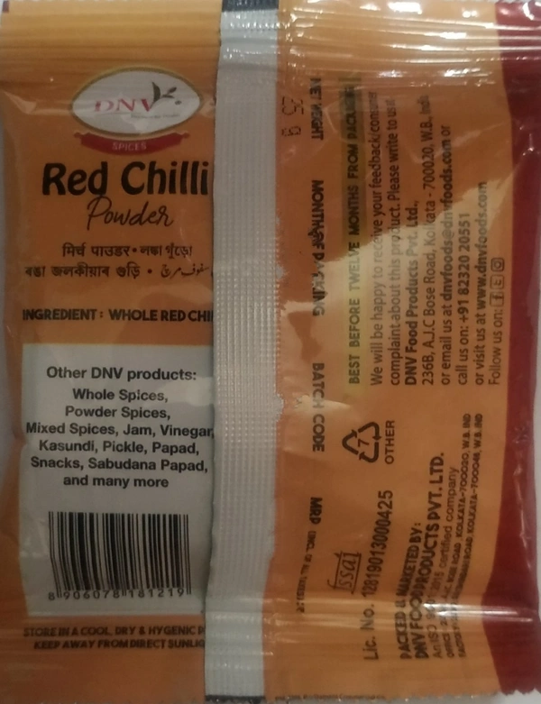 DNV Red Chilli Powder (ডিএনভি লঙ্কার গুড়ো) - Pouch (পাউচ), 25 gm (২৫ গ্রাম ), 12 Months, December,2022