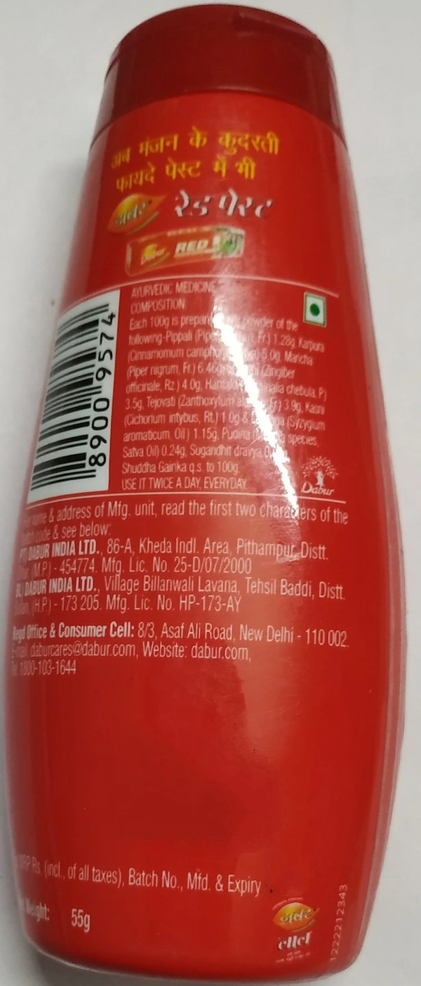 Dabur Lal Dant Manjan - Ayurvedic Tooth Powder (ডাবর লাল মাজন গুঁড়ো) - Bottle (বোতল), October,2023, 24 Months, 55 gm (৫৫ গ্রাম)