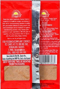 Sunrise Sahi Garam Masala (সানরাইজ সাহী গরম মশলা) - Pouch (পাউচ), 3 gm (৩ গ্রাম), 19 November,2022, 12 Months