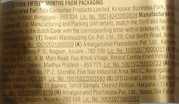 Tata Tea Gold Regular (টাটা টি গোল্ড চা পাতা) - Pouch (পাউচ), 19 gm (১৯ গ্রাম), March,2023, 15 Months