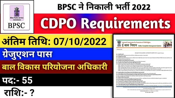 👇 Application Fee - 55