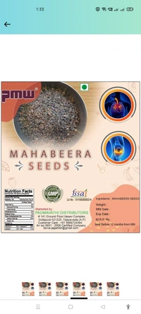 Mahabeera Seeds - 250GM