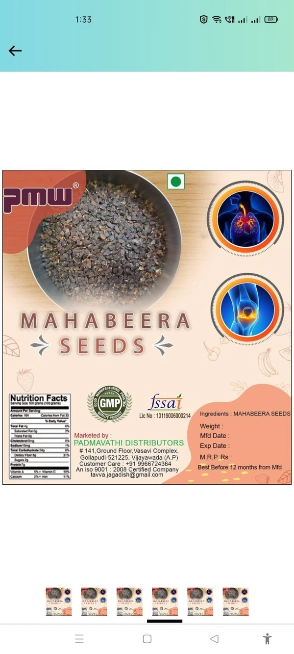 Mahabeera Seeds - 250GM
