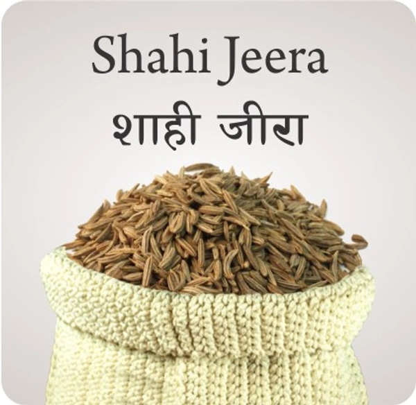 Shahi Jeera - 250GM