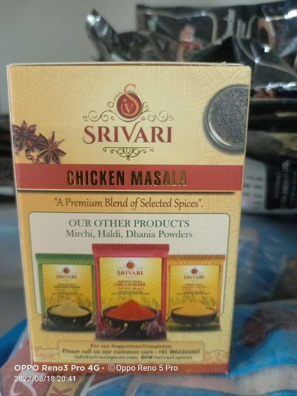 Sri Vari Chicken Masala - 50GM