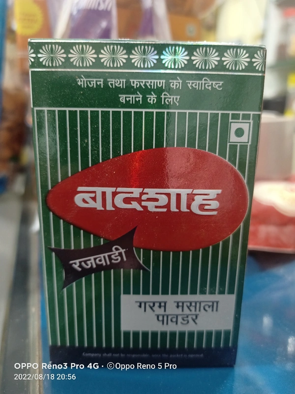Badshah Rajwadi Garam Masala - 50GM