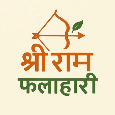 Shree Ram Falahari