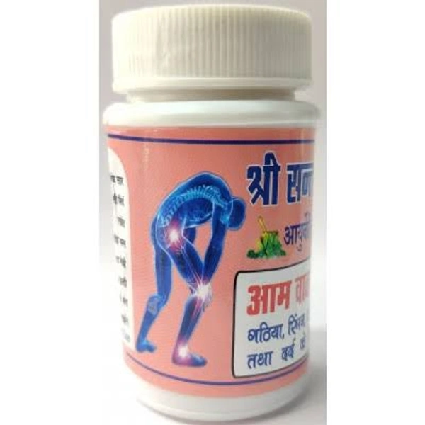 Shree Sant Pharmacy Aam Vaat Vayar Vaati 