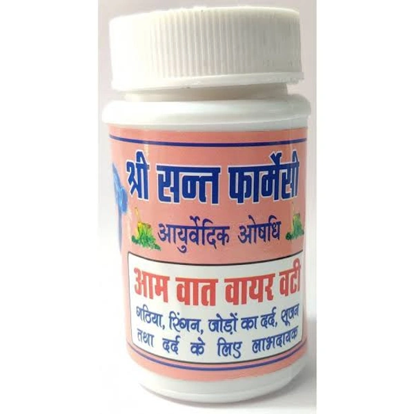 Shree Sant Pharmacy Aam Vaat Vayar Vaati 