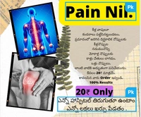 Pain Nil