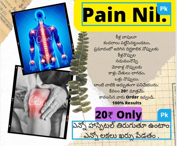 Pain Nil