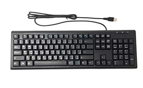 Durable USB keyboard Wear