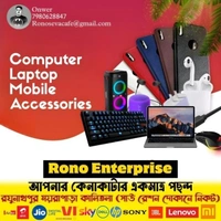 Digital Rono - Logo