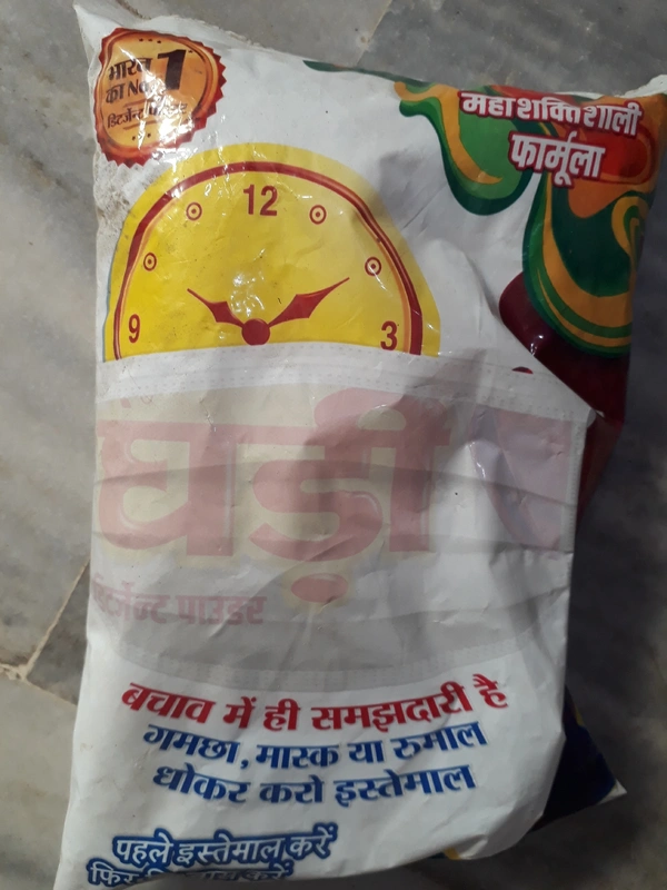 Surf Ghadi powder 1 kg
