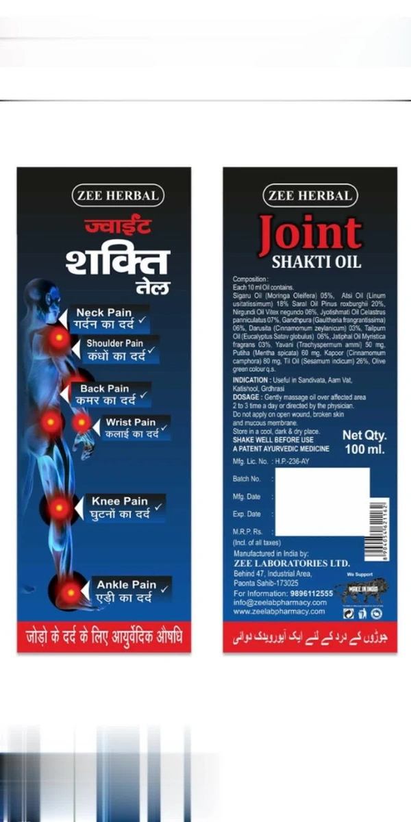 Joint Shakti Oil - Exp 01/2025 No Return, 100 Ml