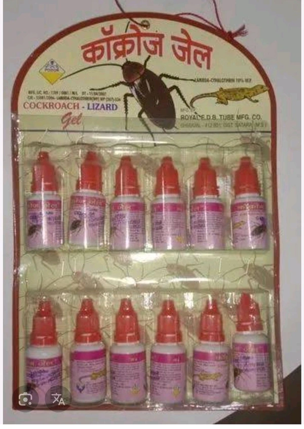 Cockroach gel 20gram Price-17 [Pack Of 12pcs]