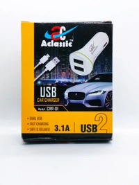 Aclassic Car Charger - White