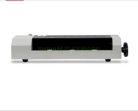 lamination machine 330 - Black Color Available