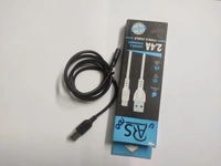 ARS Type C CABLE  - C TYPE