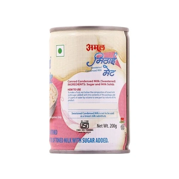 Amul Mithai Mate  - 400g